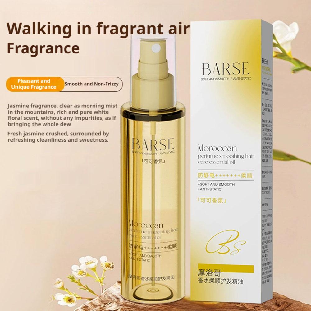 Moroccan Hair Care Essential O - Hair Care For Dry And Frizzy Hair recension och pris